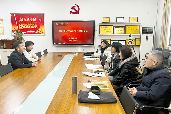 陕西日报座谈会.jpg