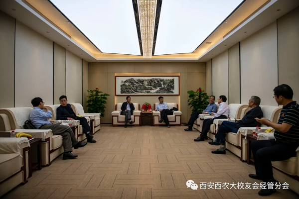 galaxy银河网址分会成立两周年座谈会.png