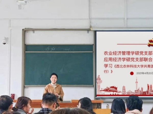 团支部指导学习.jpg